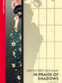 In Praise of Shadows