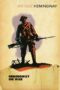 Hemingway on War