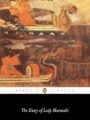 The diary of Lady Murasaki
