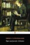 Papers and journals