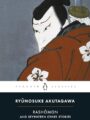 Rashōmon and seventeen other stories