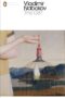 The Gift (Penguin Modern Classics)