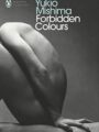 Forbidden Colours