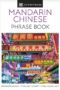 Mandarin Chinese