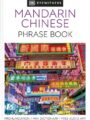 Mandarin Chinese
