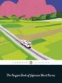 Penguin Book of Japanese Short Stories