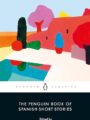 Penguin Book of Spanish Short Stories