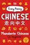 Easy Peasy Chinese