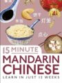 15 Minute Mandarin Chinese