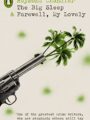 Three Novels