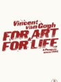 For Art and for Life