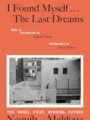 I Found Myself... the Last Dreams