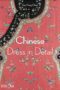 Chinese Dress in Detail