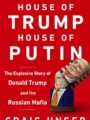 House of Trump
