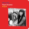 What Did Yayoi Kusam What Did Yayoi
