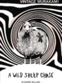 Wild Sheep Chase