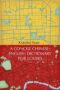 Concise Chinese-English Dictionary for Lovers