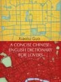 Concise Chinese-English Dictionary for Lovers