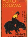Mina's Matchbox