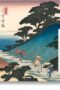 Hiroshige and Eisen. the Sixty-Nine Stations along the Kisokaido