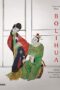 Bolihua