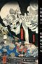 Yokai Ghosts