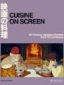 Cuisine on Screen