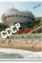 CCCP