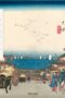 Hiroshige and Eisen - The Sixty-Nine Stations along the Kisokaido
