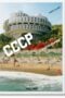 Frédéric Chaubin. CCCP. Cosmic Communist Constructions Photographed. 40th Ed