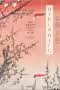 Hiroshige. One Hundred Famous Views of Edo