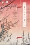 Hiroshige. One Hundred Famous Views of Edo