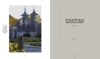 Scotch - Image 3