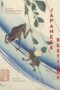 A Japanese Bestiary