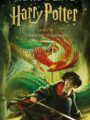 Harry Potter and The Chamber of Secrets