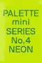 Palette Mini 04