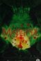 Maskerade (Discworld Novel 18)