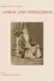 Japan in Early Photographs The Aimé Humbert Collection at the Museum of Ethnography