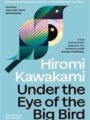 Under the Eye of the Big Bird: Shortlisted for the International Booker Prize 2025