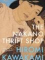 The Nakano Thrift Shop