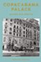 Copacabana Palace: Where the World Meets
