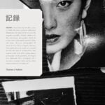 Daido Moriyama: Complete Works
