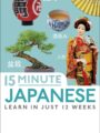 15-Minute Japanese by DK