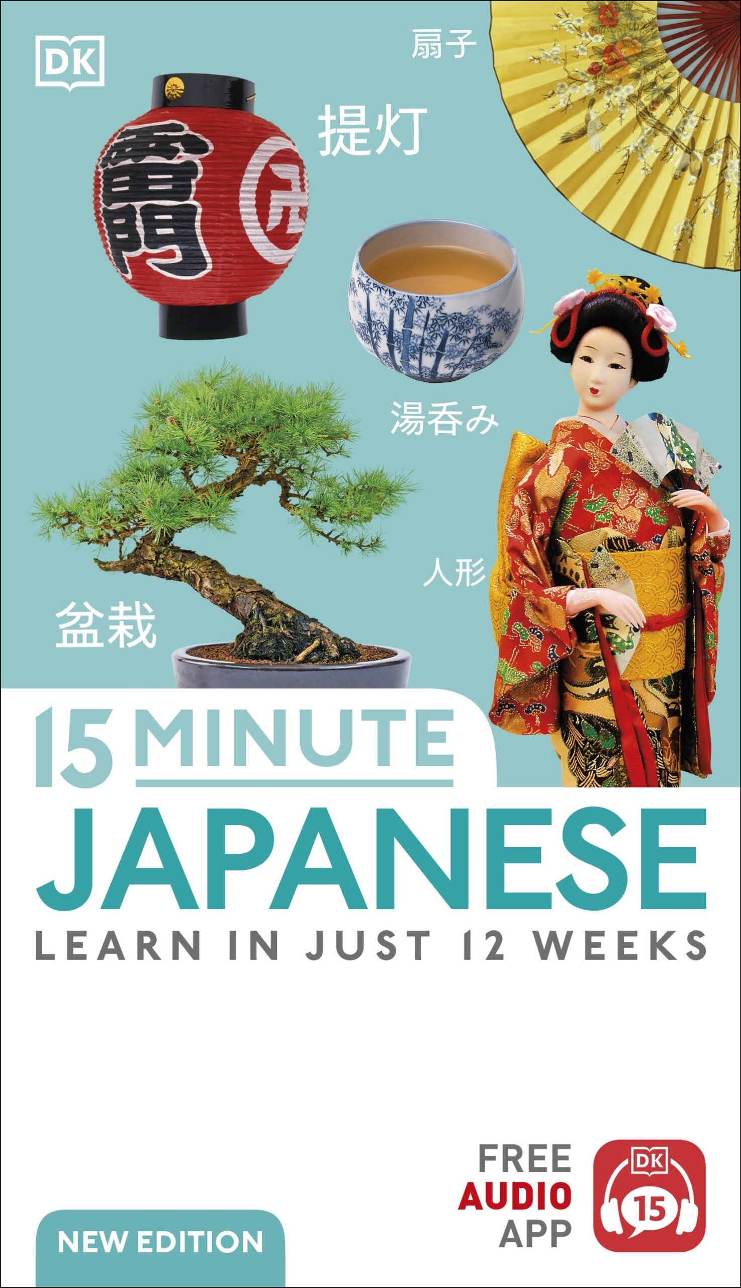 15-Minute Japanese by DK