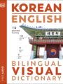 Korean-English Bilingual Visual Dictionary by DK