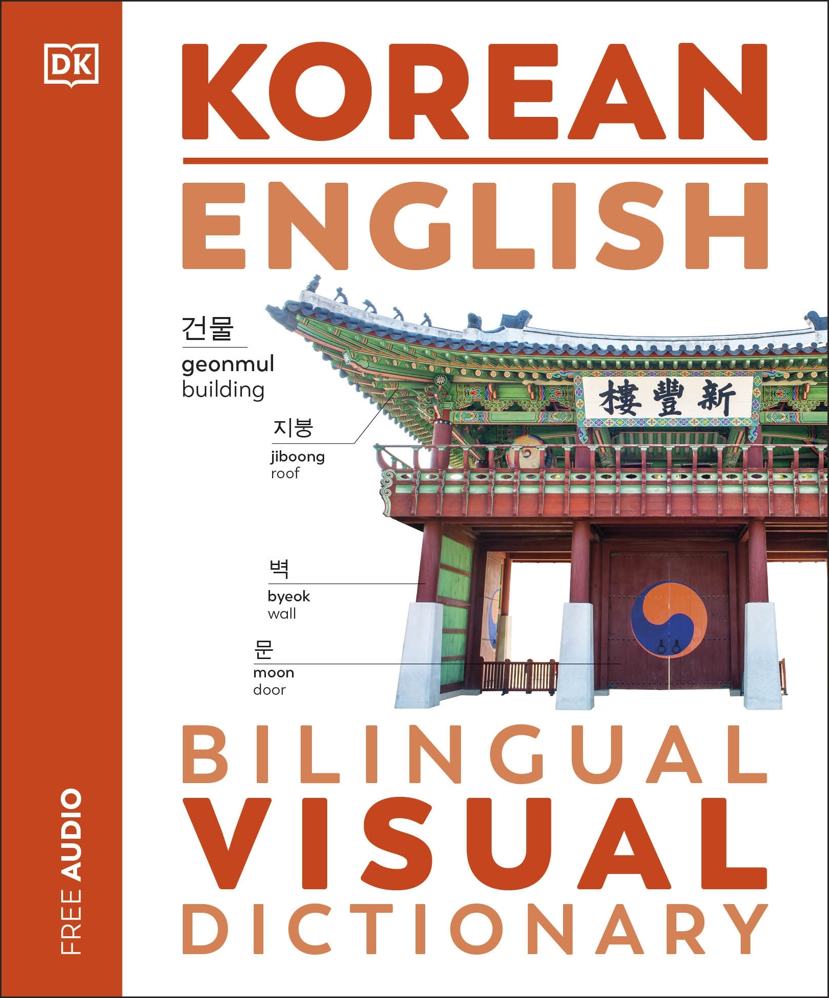 Korean-English Bilingual Visual Dictionary by DK