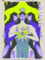 Macbeth by William Shakespeare