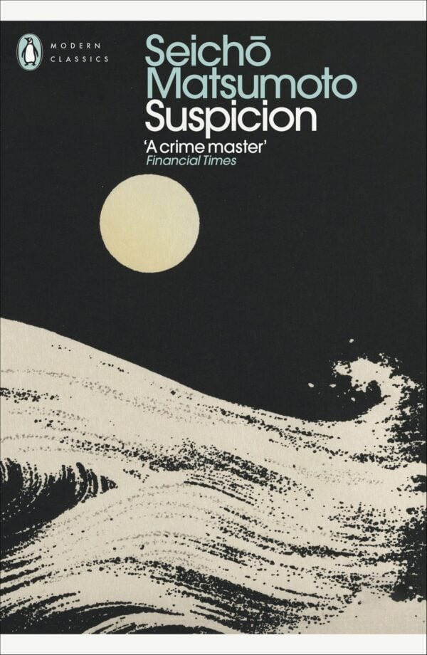 Suspicion by Seicho Matsumoto
