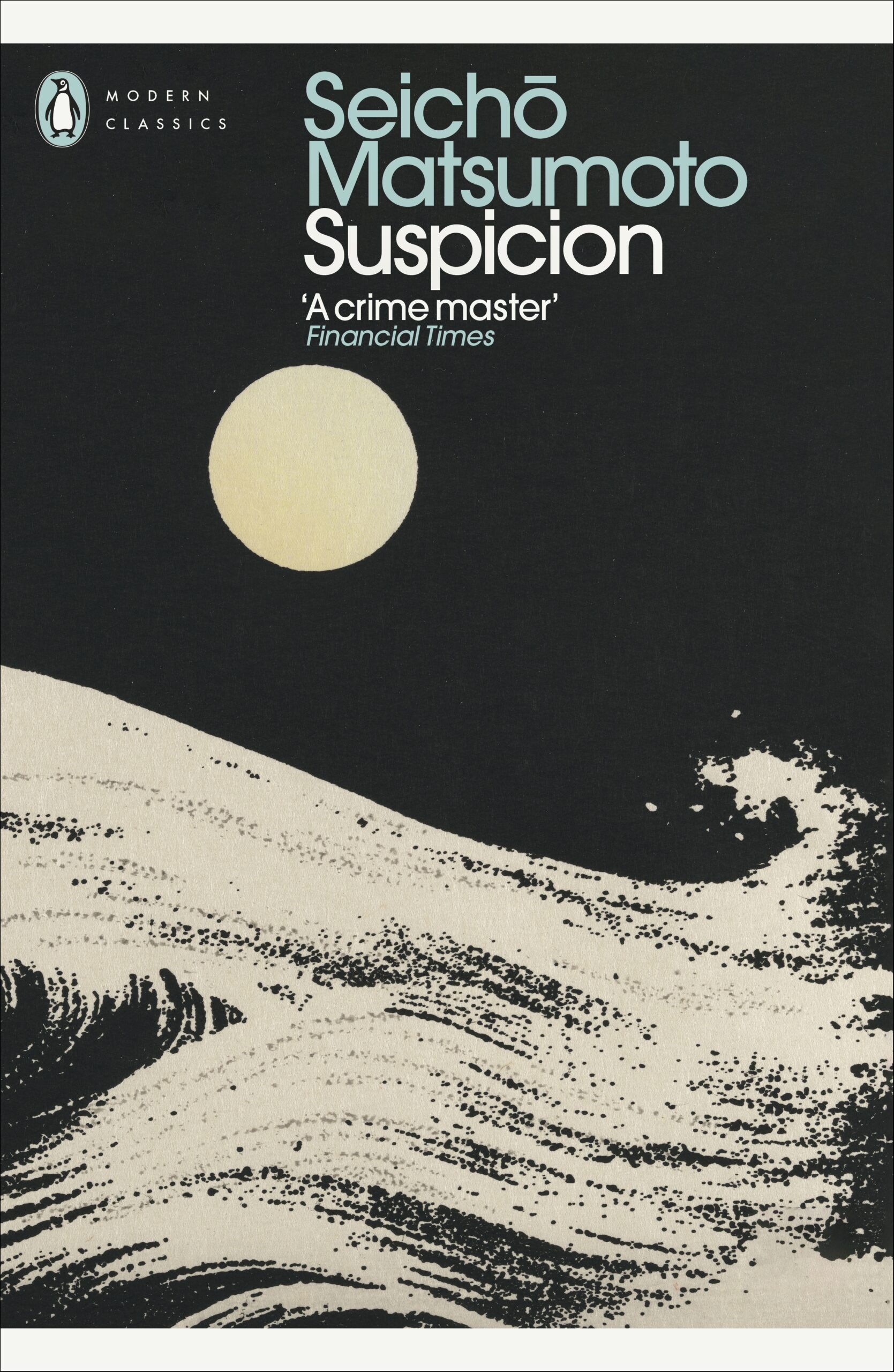 Suspicion by Seicho Matsumoto