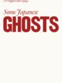 Some Japanese Ghosts by Lafcadio Hearn